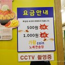 가왕 노래연습장 이미지