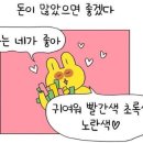 엘스토어 이미지