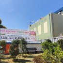 서귀포시청 제1청사 별관 이미지