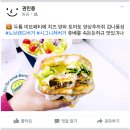 노브랜드버거 _ NBB 시그니처