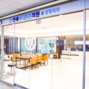 튼튼마디정형외과의원 이미지