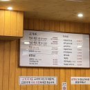 임대장 연신내점 | [연신내 고깃집] 목살 삼겹살 맛집 임대장연신내점