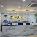 목동서로영어학원