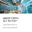 진주행정사 사무소 이미지