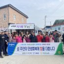 거금도농업협동조합