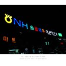 대관령한우타운 이미지