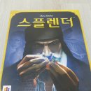 보석상 | &#39;스플렌더&#39; 보드게임 후기 – 보석상인 되면 진짜 돈 벌까? 💎