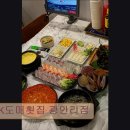 3054 | 부산 맛집 추천! OK도매횟집 광안리점 신선한 회를 만날 수 있는 곳