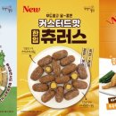 또봉이통닭 이미지