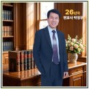 거창경찰서 | 구로경찰서 변호사 고민하던 밤 조사 통보 문자 받고 잠 못 잔 이야기