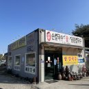 천냥식당 | 부산 기장 장안사 담백하면서 깔끔한 맛집 토종 손칼국수 내돈내산