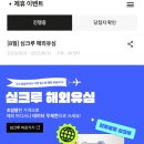 KT travel 이미지