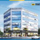 유원프라자 이미지