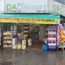 옛날옛적연안고기