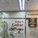 행당노래방 | 왕십리보컬 입시/취미 모두 가능한 ‘오늘의기타’ 수업 후기