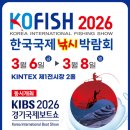 (주)한국국제전시