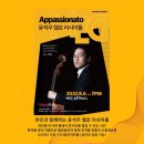 [남부] 해설이있는클래식 이미지