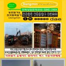 신대동로 이미지