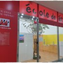 마음을그리는미술학원 - 파주시 양지로 117 | 마음을그리는미술학원