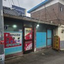 씨유진안마이산점 | 진안 마이산 근처 노포 바이브 흑돼지삼겹살,막창 맛집:진안삼겹살