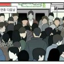 2호선세입자 이미지