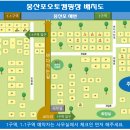 서해안오토 이미지