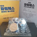탑브레인 Daum카페