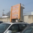 남대천둔치주차장 이미지