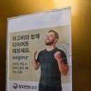 편한몸의원 | 부평구 장이편한내과의원 진료후기 청천동 위고비병원 건강검진병원