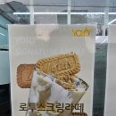 대백마트;욜로