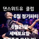 위드21