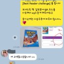 아낌없이주는나무교습소