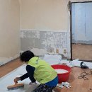 러브 하우스 이미지