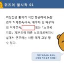 의료법인 참예원의료재단 서초참요양병원 이미지