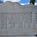 바위백이공원 이미지