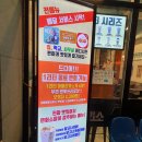 커피면회소(군산대점) 이미지