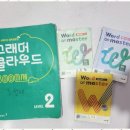 청안플러스학원