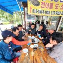 양어장상회 이미지