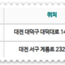 ㈜1급현대정비 이미지