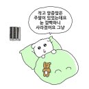 기다려져 내일이 변해가는 매일이 좋아