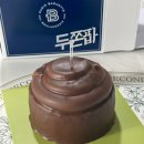 파리바게뜨안산 - 안산시 단원구 선부광장1로 69 | 안산 파리바게트 | 두쫀팝 내돈내산 예약안하고 먹은 솔직후기