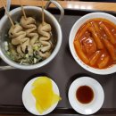 더꼬치다 신월점 이미지