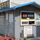 명성식관 이미지