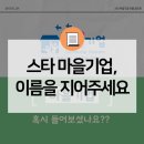 비봉우리콩두부 이미지