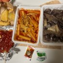 자매식당분식