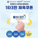 동신당구장 이미지