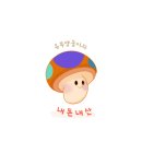 오봉산유아숲체험원