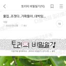 우리하숙 - 보령시 오천해안로 7 | 우리하숙