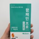 이연제약주식회사