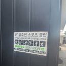 제이와이스포츠 - 서대문구 이화여대3길 33 | 제이와이스포츠